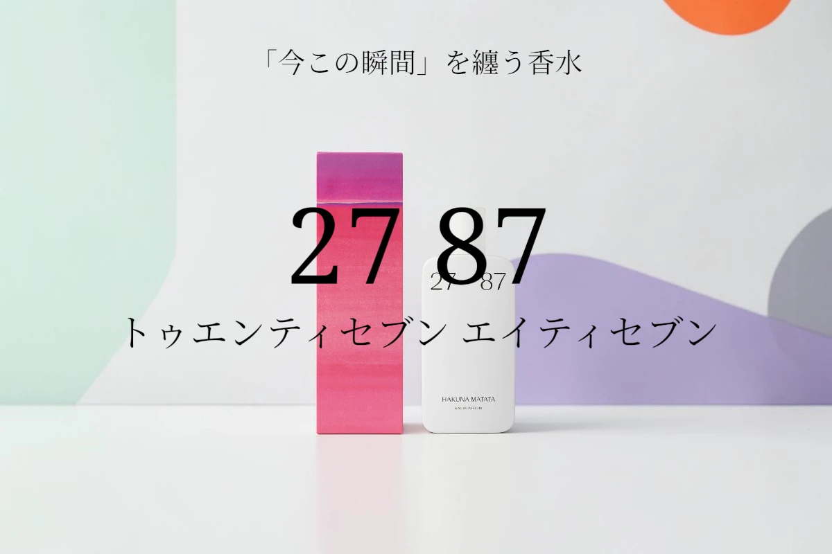 DI SER（ディセル）── 北海道から世界へ、見えるものと見えないもの